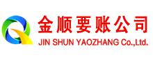 柳城追债公司